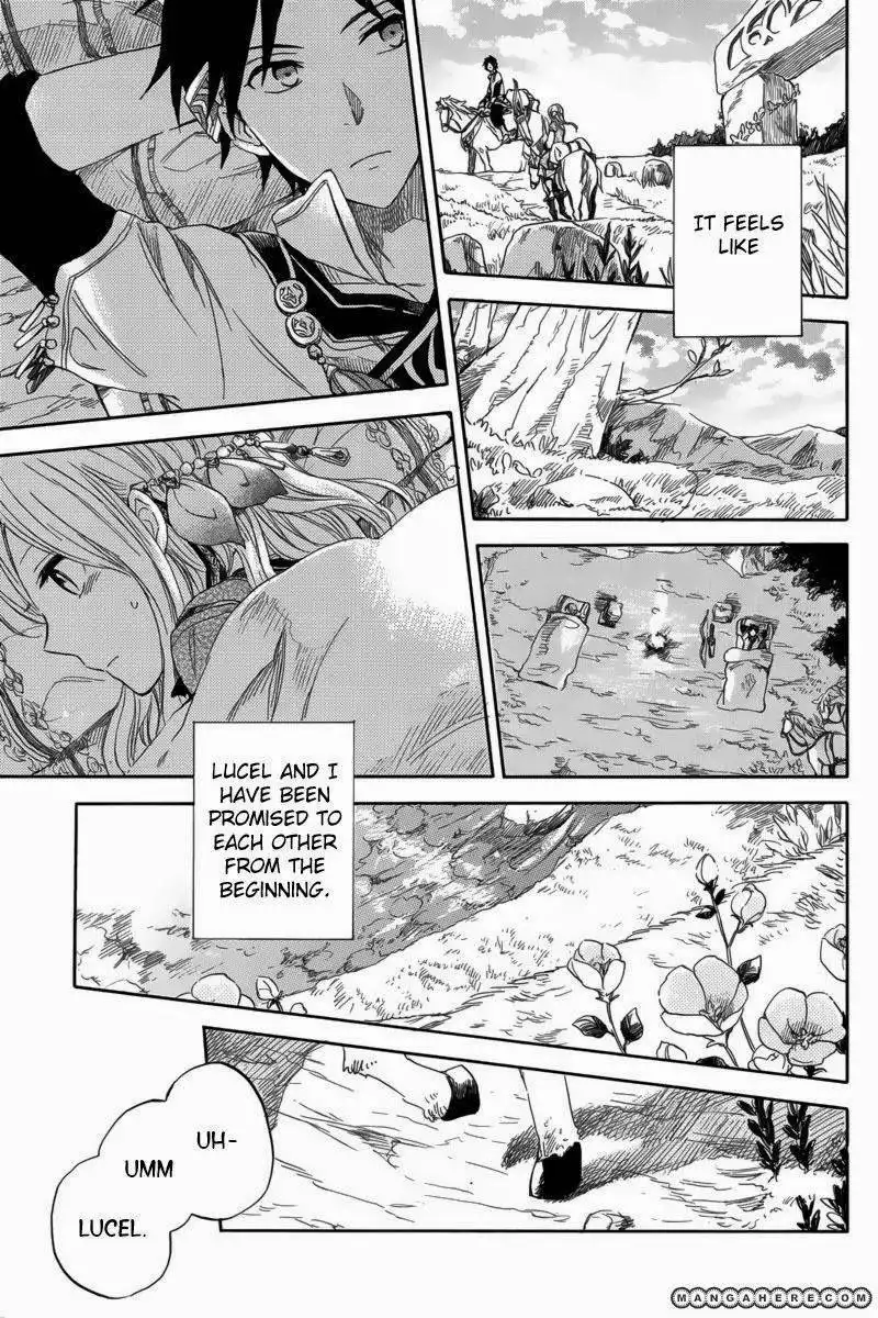 Vahlia no Hanamuko Chapter 1 17